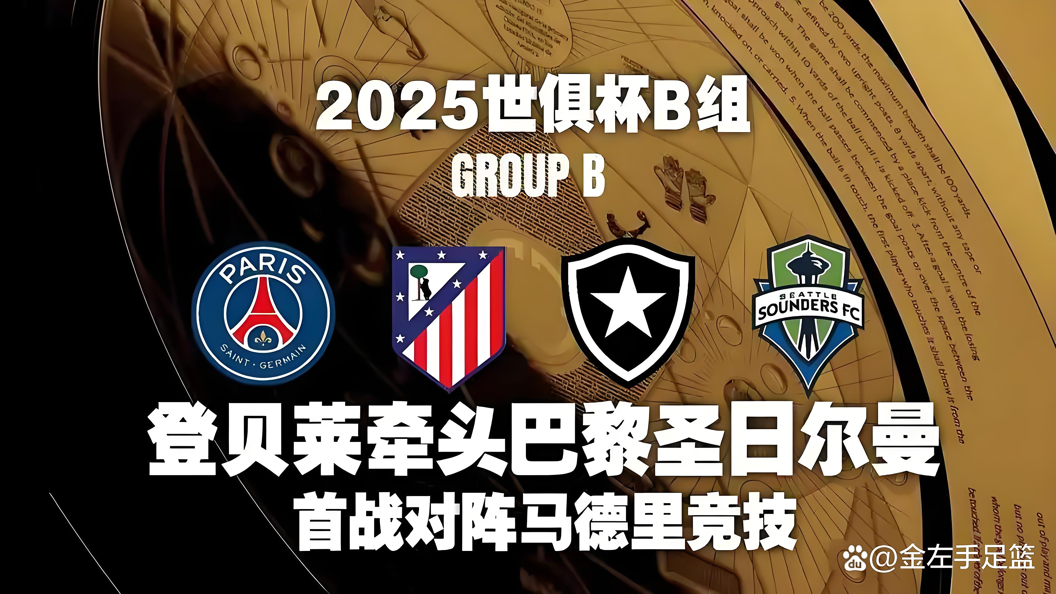 开云中国官网-包含马德里竞技国际比赛日临场应变，志在西甲名次提升，态度坚定，纪律约束更严格的词条-开云中国官网